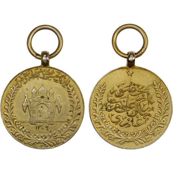 AFGHANISTAN: AR medal (17.88g), SH1309 (1930), Choice XF