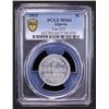 Image 2 : ALGERIA: 5 centimes, 1915, PCGS MS64