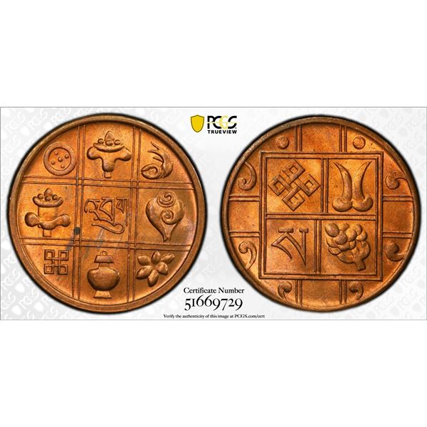 BHUTAN: Jigme Dorji, 1926-1952, AE pice, ND (1954), PCGS MS65 RD