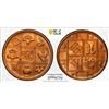 Image 1 : BHUTAN: Jigme Dorji, 1926-1952, AE pice, ND (1954), PCGS MS65 RD