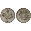 Image 1 : EGYPT (OTTOMAN): Abdul Aziz, 1861-1876, AR 10 para (0.37g), Misr, AH1277 year 2, UNC