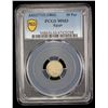 Image 2 : EGYPT (OTTOMAN): Abdul Aziz, 1861-1876, AR 10 para, Misr, AH1277 year 3, PCGS MS63