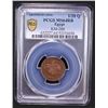 Image 2 : EGYPT (OTTOMAN): Abdul Hamid II, 1876-1909, AE 1/20 qirsh, AH1293 year 19, PCGS MS64 RB