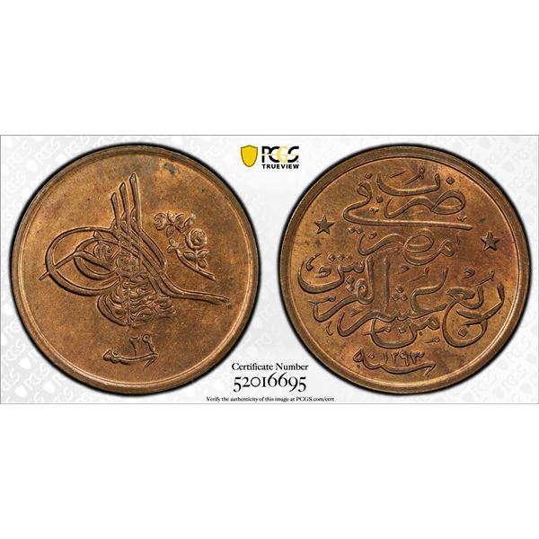 EGYPT (OTTOMAN): Abdul Hamid II, 1876-1909, AE 1/40 qirsh, AH1293 year 29, PCGS MS64 RB