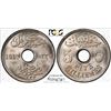 Image 1 : EGYPT: Hussein Kamel, 1914-1917, 5 milliemes, 1917-H/AH1335, PCGS MS64