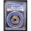 Image 2 : EGYPT: Hussein Kamel, 1914-1917, 5 milliemes, 1917-H/AH1335, PCGS MS64