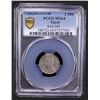 Image 2 : EGYPT: Fuad I, King, 1922-1936, 2 milliemes, 1929/AH1348, PCGS MS64
