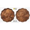 Image 1 : EGYPT: Farouk, 1936-1952, AE 5 milliemes, 1938/AH1357, PCGS MS63 RD