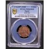 Image 2 : EGYPT: Farouk, 1936-1952, AE 5 milliemes, 1938/AH1357, PCGS MS63 RD