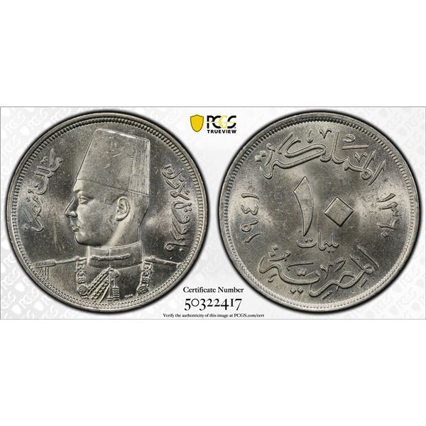 EGYPT: Farouk, 1936-1952, 5 milliemes, 1941/AH1360, PCGS MS63