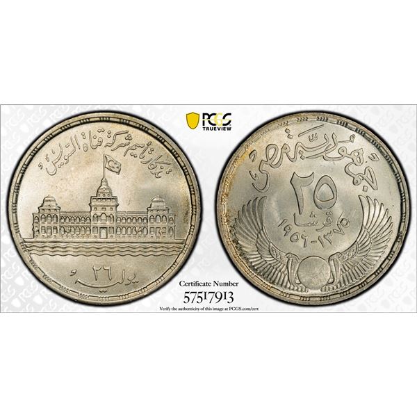 EGYPT: Republic, AR 25 piastres, 1956/AH1375, PCGS MS65