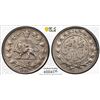 Image 1 : IRAN: Nasir al-Din Shah, 1848-1896, AR 1000 dinars, Tehran, AH1297, PCGS AU