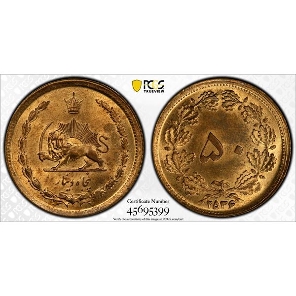IRAN: Muhammad Reza Shah, 1941-1979, 50 dinars, MS2536 (1977), PCGS MS65