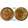 Image 1 : IRAN: Muhammad Reza Shah, 1941-1979, 50 dinars, MS2536 (1977), PCGS MS65