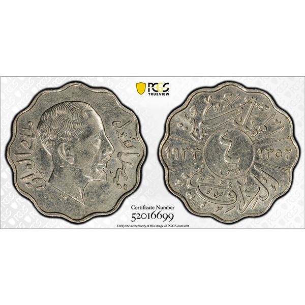 IRAQ: Faisal I, 1921-1933, 4 fils, 1933/AH1352, PCGS AU58