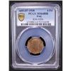Image 2 : IRAQ: Ghazi I, 1933-1939, AE 4 fils, 1938/AH1357, PCGS MS64 RB