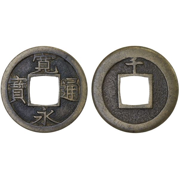 JAPAN: Tokugawa, 1603-1868, AE mon (2.69g), Ishinomake Mint, Sendai, Mutsu Province, XF