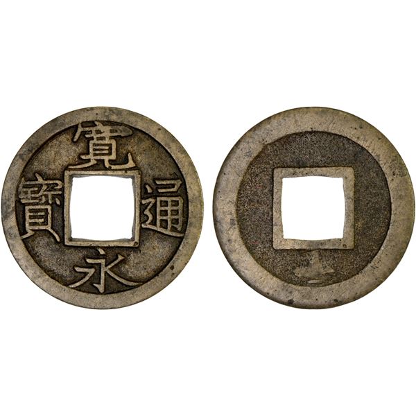 JAPAN: Tokugawa, 1603-1868, AE mon (2.43g), Sendai mint, Mutsu Province, VF