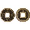 Image 1 : JAPAN: Tokugawa, 1603-1868, AE mun (3.84g), Kuji-gun mint, Hitachi Province, VF-XF