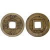Image 1 : JAPAN: Tokugawa, 1603-1868, AE mon (2.81g), Kosuge Mint, Honjo, Edo, Musashi, XF