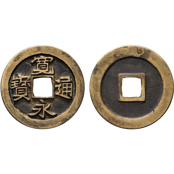 JAPAN: Tokugawa, 1603-1868, AE mon, Matsumoto Mint, Shinano Province, VF-XF