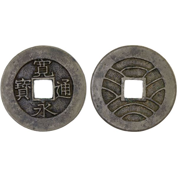 JAPAN: Tokugawa, 1603-1868, AE 4 mon (6.08g), Fukagawa Mint, XF