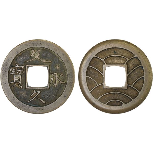 JAPAN: Tokugawa, 1603-1868, AE mon (3.13g), XF
