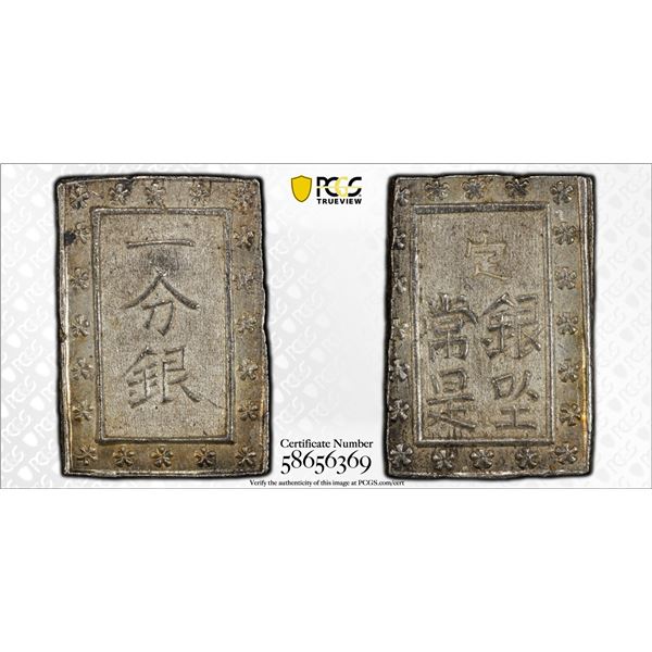 JAPAN: Tenpo, 1854-1860, AR bu (8.71g), ND (1837-54), PCGS MS63