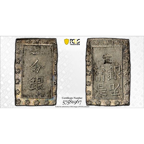 JAPAN: Ansei, 1854-1860, AR bu, PCGS MS64