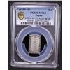 Image 2 : JAPAN: Ansei, 1854-1860, AR bu, PCGS MS64