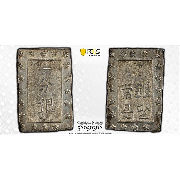 JAPAN: Ansei, 1854-1860, AR bu (8.82g), ND (1859-68), PCGS MS62