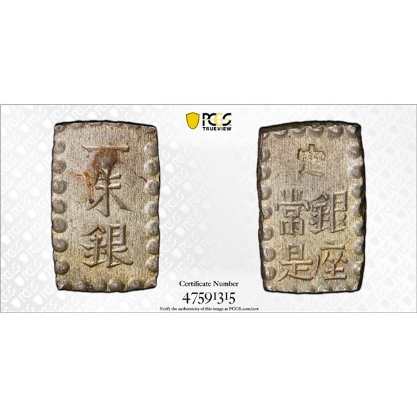 JAPAN: Meiji, 1868-1912, AR shu (1.81g), Edo Mint, PCGS MS63