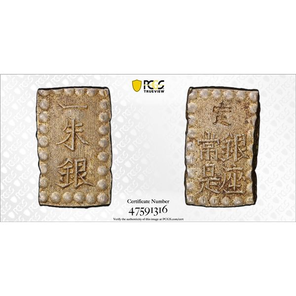 JAPAN: Meiji, 1868-1912, AR shu (1.97g), Edo Mint, PCGS MS62
