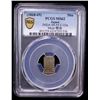 Image 2 : JAPAN: Meiji, 1868-1912, AR shu (1.97g), Edo Mint, PCGS MS62
