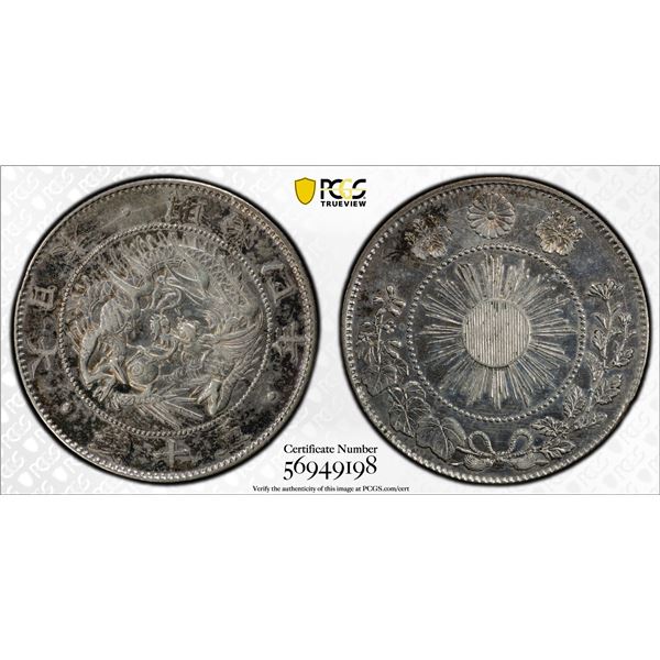 JAPAN: Meiji, 1868-1912, AR 50 sen, year 4 (1871), NGC AU details