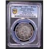 Image 2 : JAPAN: Meiji, 1868-1912, AR 50 sen, year 4 (1871), NGC AU details