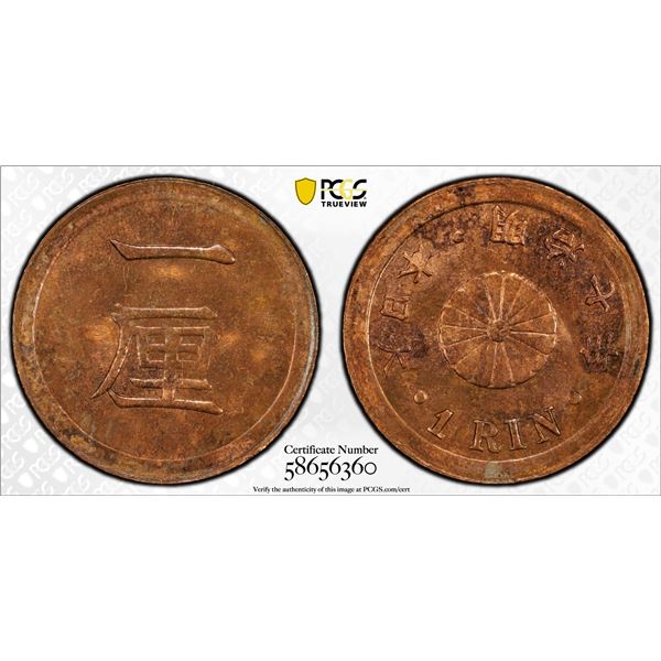 JAPAN: Meiji, 1868-1912, AE rin, year 7 (1874), PCGS MS65 RB