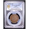 Image 2 : JAPAN: Meiji, 1868-1912, AE sen, year 9 (1876), PCGS MS62 BN