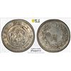 Image 1 : JAPAN: Meiji, 1868-1912, AR yen, year 27 (1894), PCGS AU details