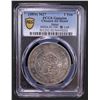 Image 2 : JAPAN: Meiji, 1868-1912, AR yen, year 27 (1894), PCGS AU details
