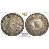Image 1 : JAPAN: Meiji, 1868-1912, AR yen, year 27 (1894), PCGS XF details
