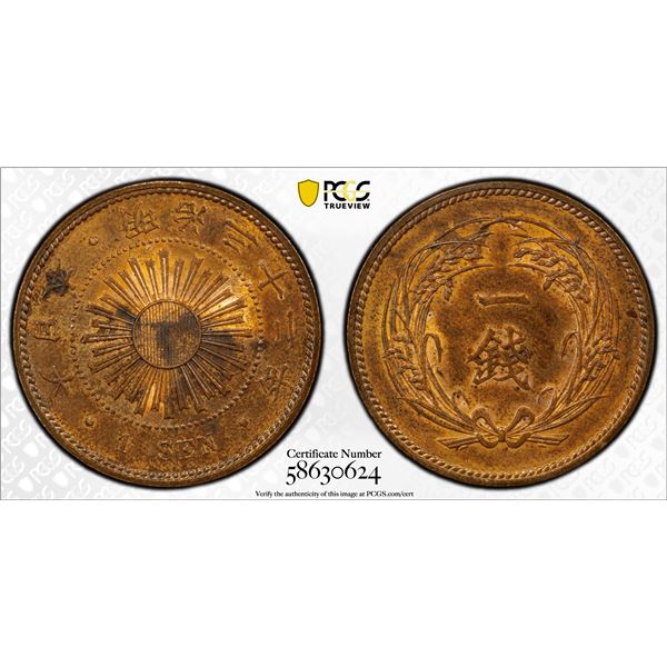 JAPAN: Meiji, 1868-1912, AE sen, year 32 (1899), PCGS MS63 RB