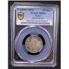 Image 2 : JAPAN: Meiji, 1868-1912, AR 20 sen, year 32 (1899), PCGS MS64