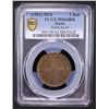 Image 2 : JAPAN: Meiji, 1868-1912, AE sen, year 34 (1901), PCGS MS64 RB