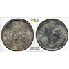Image 1 : JAPAN: Meiji, 1868-1912, AR 10 sen, year 39 (1906), PCGS MS64