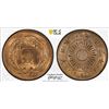 Image 1 : JAPAN: Taisho, 1912-1926, AE sen, year 3 (1914), PCGS MS65 RB