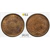 Image 1 : JAPAN: Taisho, 1912-1926, AE sen, year 4 (1915), PCGS MS65 RB