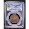 Image 2 : JAPAN: Taisho, 1912-1926, AE sen, year 4 (1915), PCGS MS65 RB
