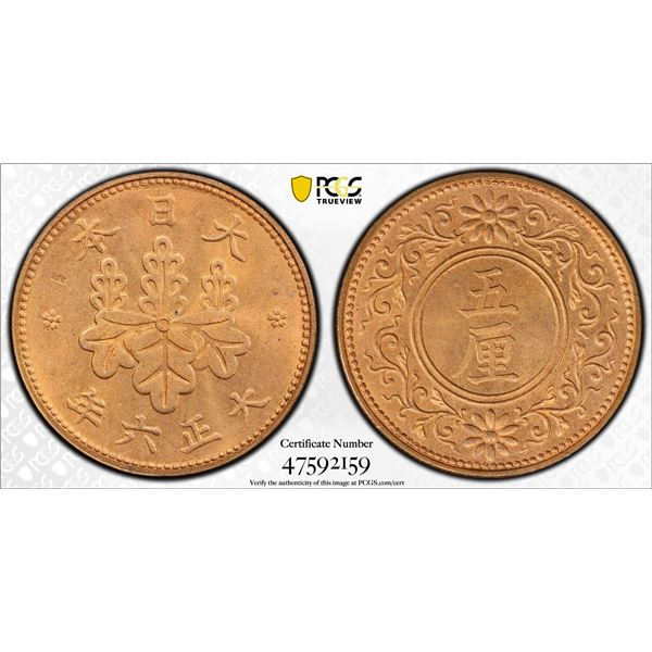 JAPAN: Taisho, 1912-1926, AE 5 rin, year 6 (1917), PCGS MS66 RD
