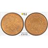 Image 1 : JAPAN: Taisho, 1912-1926, AE 5 rin, year 6 (1917), PCGS MS66 RD